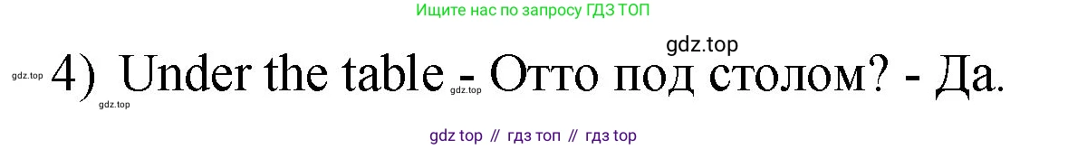 ГДЗ Английский язык (english), 4 класс рабочая тетрадь, авторы: Комарова Юлия Александровна, Ларионова Ирина Владимировна, издательство Русское слово, Москва, 2022, розового цвета, страница 50, номер 2, Решение (продолжение 2)