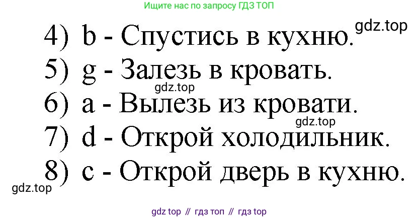 ГДЗ Английский язык (english), 4 класс рабочая тетрадь, авторы: Комарова Юлия Александровна, Ларионова Ирина Владимировна, издательство Русское слово, Москва, 2022, розового цвета, страница 53, номер 6, Решение (продолжение 2)