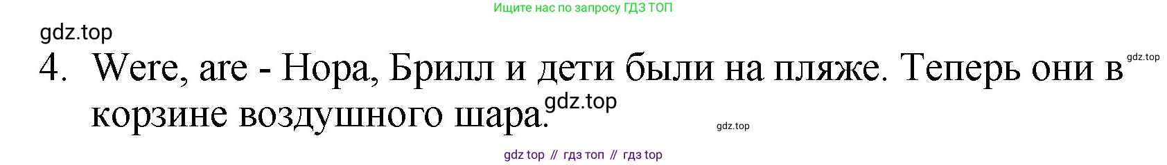 ГДЗ Английский язык (english), 4 класс рабочая тетрадь, авторы: Комарова Юлия Александровна, Ларионова Ирина Владимировна, издательство Русское слово, Москва, 2022, розового цвета, страница 56, номер 2, Решение (продолжение 2)