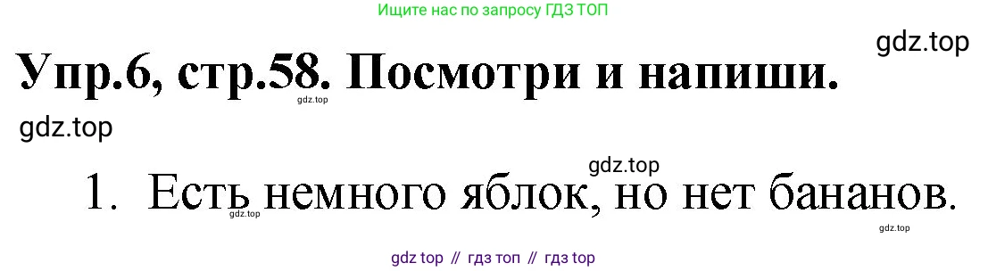ГДЗ Английский язык (english), 4 класс рабочая тетрадь, авторы: Комарова Юлия Александровна, Ларионова Ирина Владимировна, издательство Русское слово, Москва, 2022, розового цвета, страница 58, номер 6, Решение