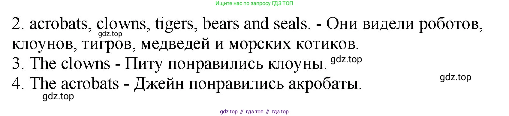 ГДЗ Английский язык (english), 4 класс рабочая тетрадь, авторы: Комарова Юлия Александровна, Ларионова Ирина Владимировна, издательство Русское слово, Москва, 2022, розового цвета, страница 70, номер 7, Решение (продолжение 2)