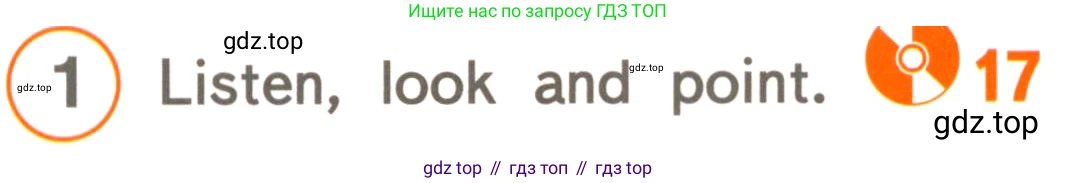 ГДЗ Английский язык (english), 4 класс Учебник, авторы: Комарова Юлия Александровна, Ларионова Ирина Владимировна, издательство Русское слово, Москва, 2022, белого цвета, страница 17, номер 1, Условие