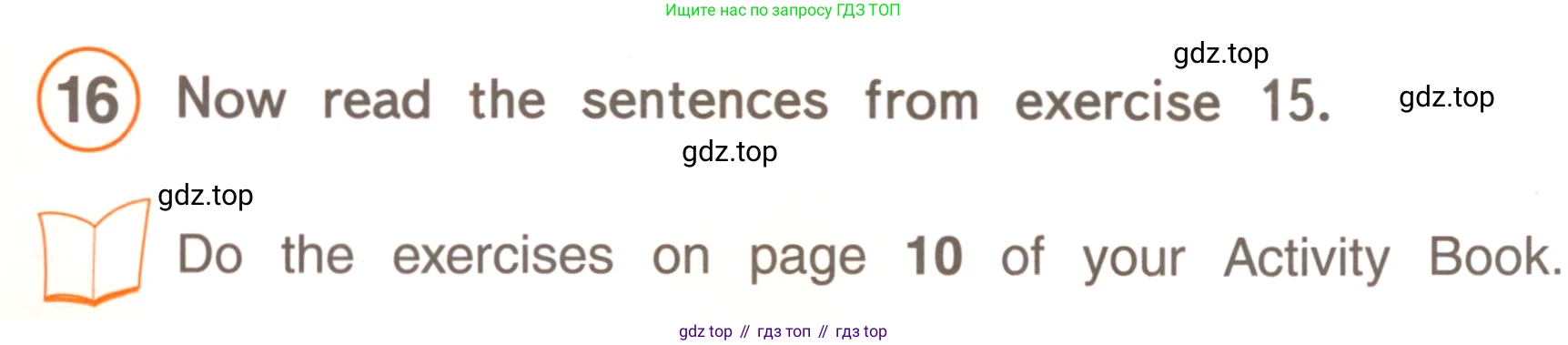 ГДЗ Английский язык (english), 4 класс Учебник, авторы: Комарова Юлия Александровна, Ларионова Ирина Владимировна, издательство Русское слово, Москва, 2022, белого цвета, страница 12, номер 16, Условие