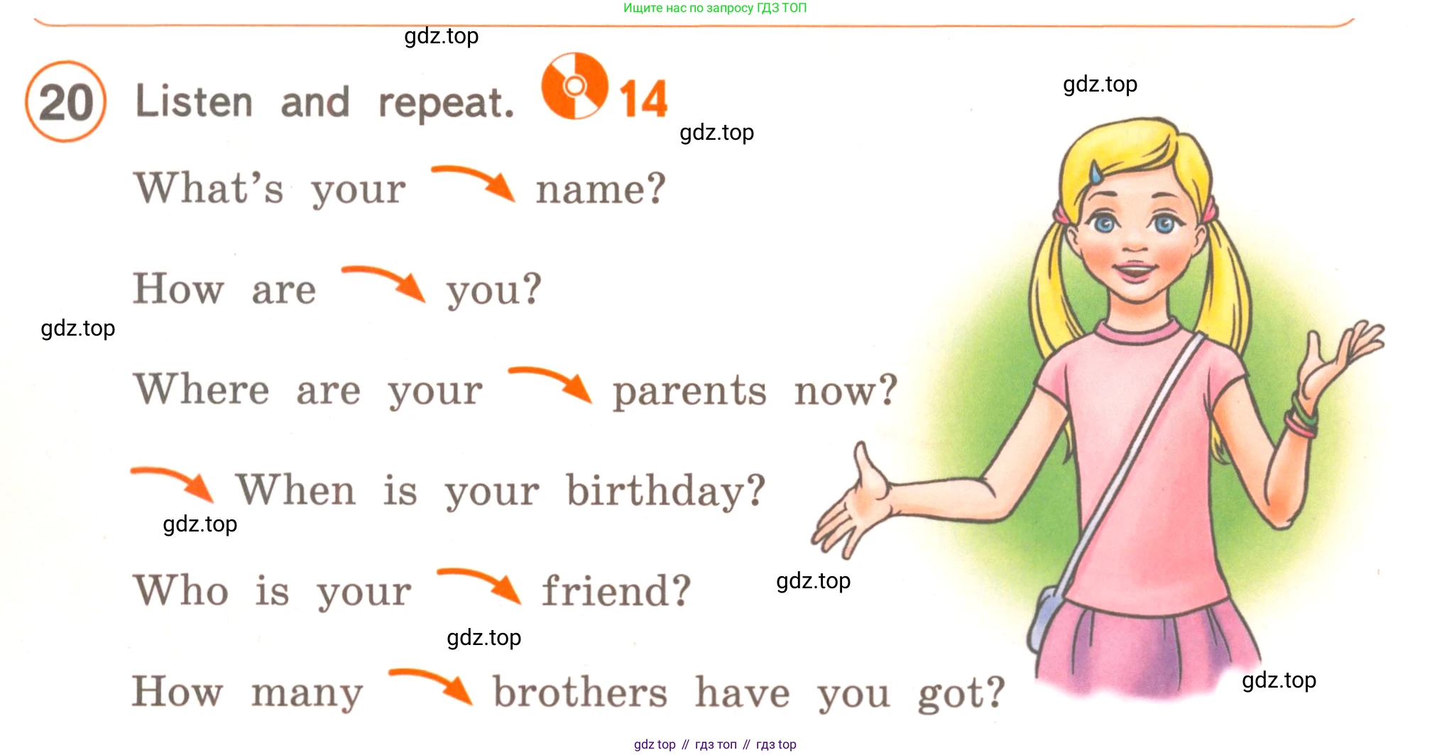 ГДЗ Английский язык (english), 4 класс Учебник, авторы: Комарова Юлия Александровна, Ларионова Ирина Владимировна, издательство Русское слово, Москва, 2022, белого цвета, страница 14, номер 20, Условие