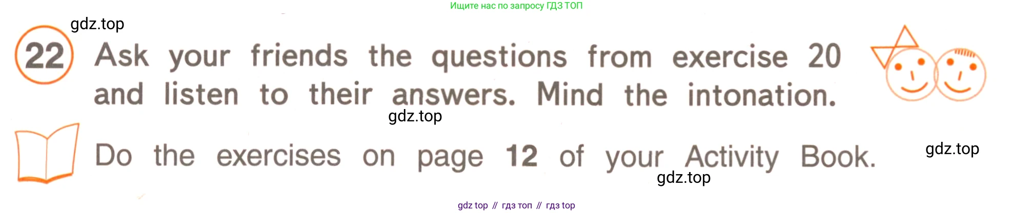 ГДЗ Английский язык (english), 4 класс Учебник, авторы: Комарова Юлия Александровна, Ларионова Ирина Владимировна, издательство Русское слово, Москва, 2022, белого цвета, страница 14, номер 22, Условие