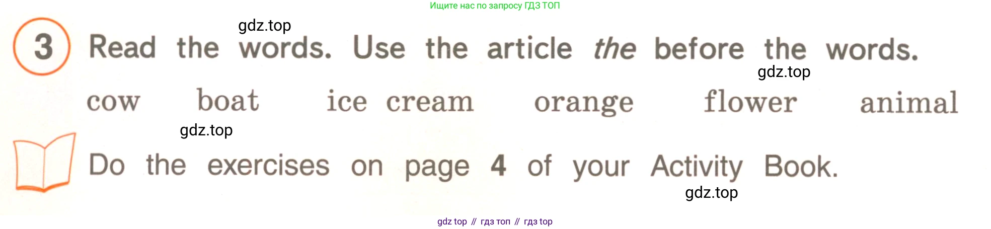 ГДЗ Английский язык (english), 4 класс Учебник, авторы: Комарова Юлия Александровна, Ларионова Ирина Владимировна, издательство Русское слово, Москва, 2022, белого цвета, страница 6, номер 3, Условие