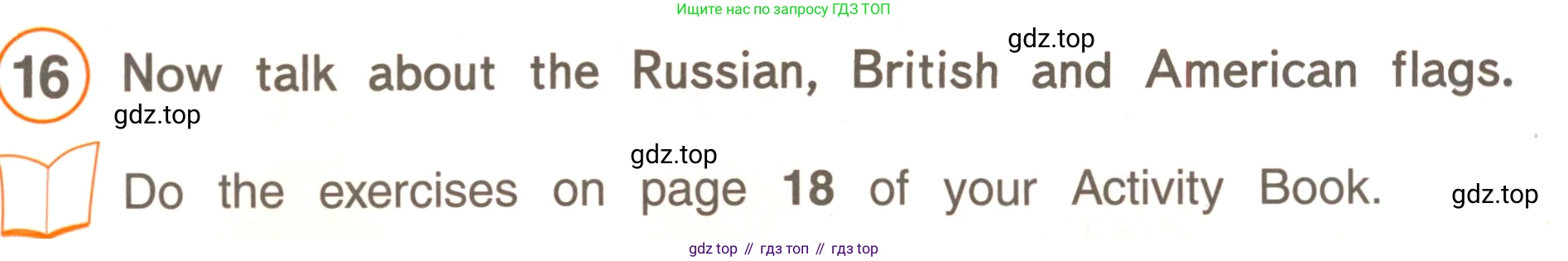 ГДЗ Английский язык (english), 4 класс Учебник, авторы: Комарова Юлия Александровна, Ларионова Ирина Владимировна, издательство Русское слово, Москва, 2022, белого цвета, страница 25, номер 16, Условие