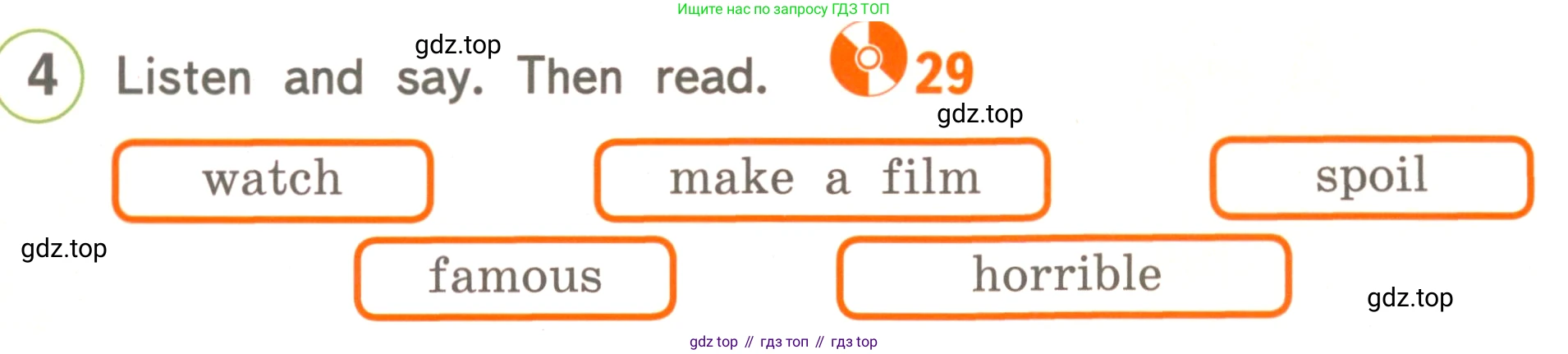 ГДЗ Английский язык (english), 4 класс Учебник, авторы: Комарова Юлия Александровна, Ларионова Ирина Владимировна, издательство Русское слово, Москва, 2022, белого цвета, страница 28, номер 4, Условие