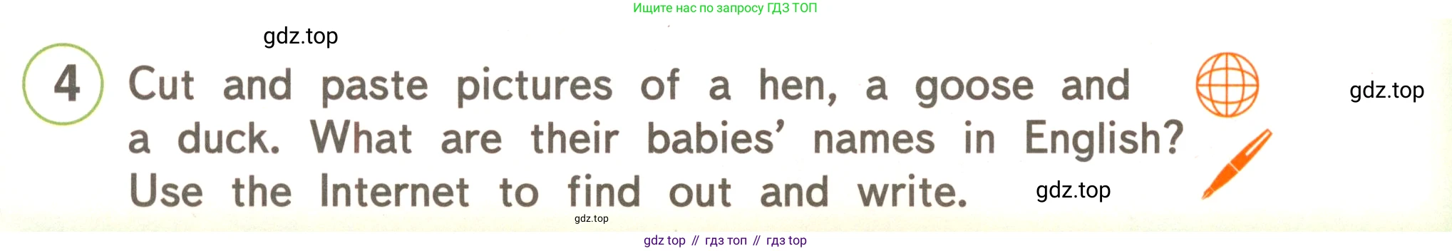 ГДЗ Английский язык (english), 4 класс Учебник, авторы: Комарова Юлия Александровна, Ларионова Ирина Владимировна, издательство Русское слово, Москва, 2022, белого цвета, страница 42, номер 4, Условие