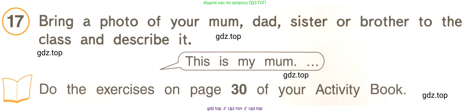 ГДЗ Английский язык (english), 4 класс Учебник, авторы: Комарова Юлия Александровна, Ларионова Ирина Владимировна, издательство Русское слово, Москва, 2022, белого цвета, страница 41, номер 17, Условие