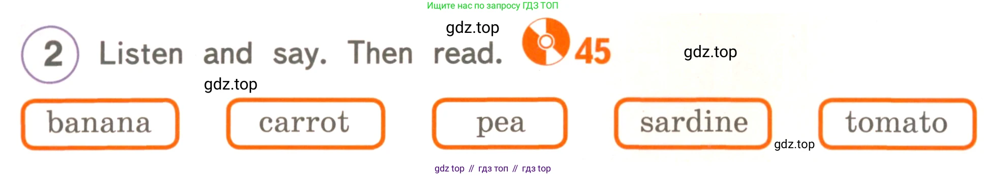 ГДЗ Английский язык (english), 4 класс Учебник, авторы: Комарова Юлия Александровна, Ларионова Ирина Владимировна, издательство Русское слово, Москва, 2022, белого цвета, страница 44, номер 2, Условие