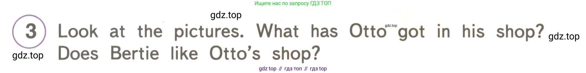 ГДЗ Английский язык (english), 4 класс Учебник, авторы: Комарова Юлия Александровна, Ларионова Ирина Владимировна, издательство Русское слово, Москва, 2022, белого цвета, страница 44, номер 3, Условие