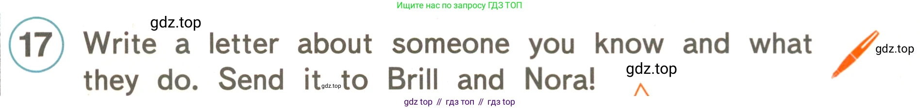 ГДЗ Английский язык (english), 4 класс Учебник, авторы: Комарова Юлия Александровна, Ларионова Ирина Владимировна, издательство Русское слово, Москва, 2022, белого цвета, страница 57, номер 17, Условие