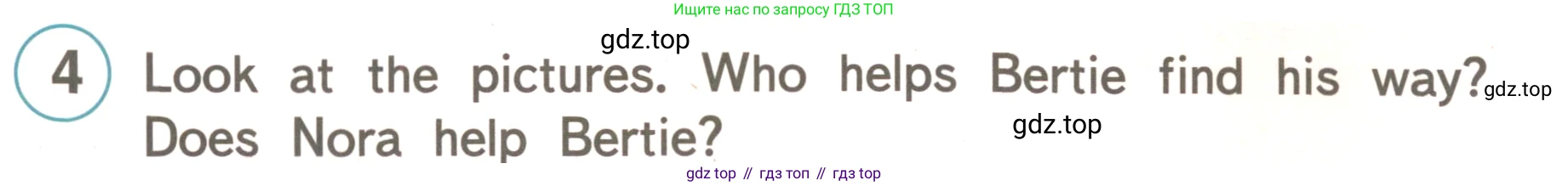 ГДЗ Английский язык (english), 4 класс Учебник, авторы: Комарова Юлия Александровна, Ларионова Ирина Владимировна, издательство Русское слово, Москва, 2022, белого цвета, страница 52, номер 4, Условие