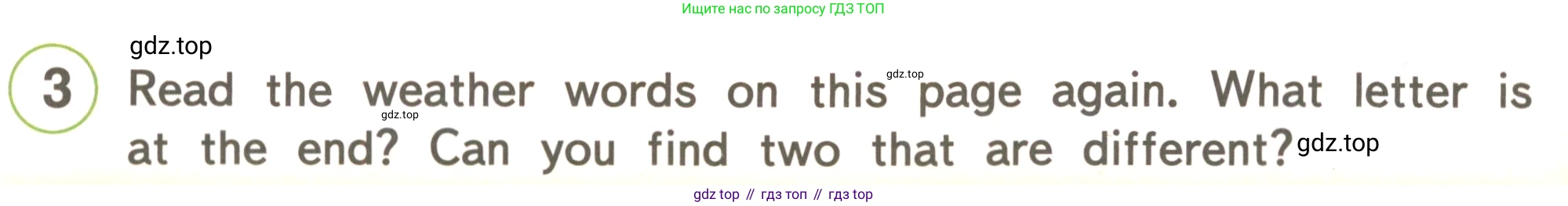 ГДЗ Английский язык (english), 4 класс Учебник, авторы: Комарова Юлия Александровна, Ларионова Ирина Владимировна, издательство Русское слово, Москва, 2022, белого цвета, страница 66, номер 3, Условие