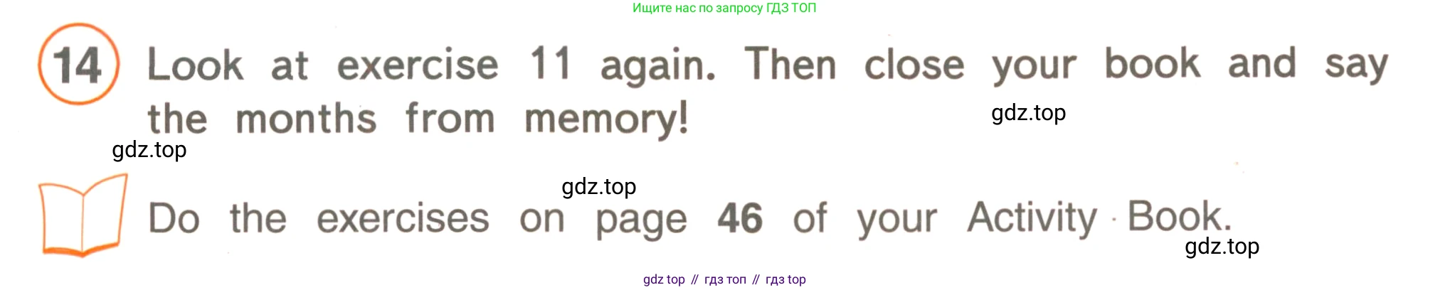 ГДЗ Английский язык (english), 4 класс Учебник, авторы: Комарова Юлия Александровна, Ларионова Ирина Владимировна, издательство Русское слово, Москва, 2022, белого цвета, страница 64, номер 14, Условие