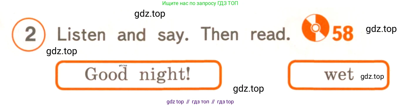 ГДЗ Английский язык (english), 4 класс Учебник, авторы: Комарова Юлия Александровна, Ларионова Ирина Владимировна, издательство Русское слово, Москва, 2022, белого цвета, страница 60, номер 2, Условие