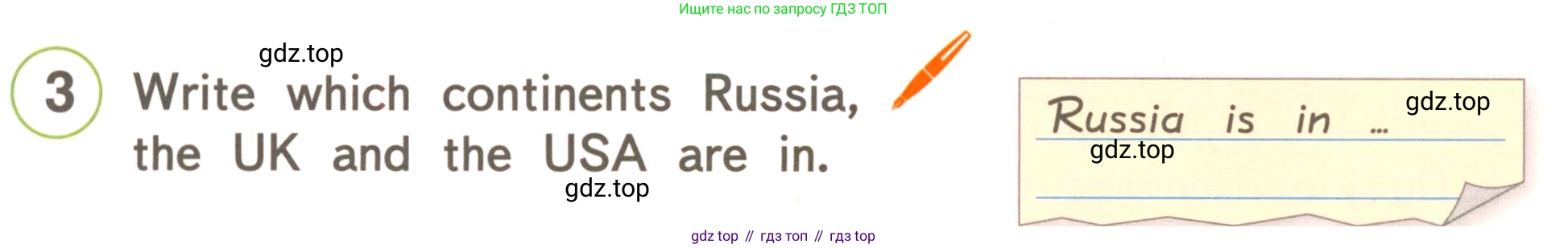 ГДЗ Английский язык (english), 4 класс Учебник, авторы: Комарова Юлия Александровна, Ларионова Ирина Владимировна, издательство Русское слово, Москва, 2022, белого цвета, страница 82, номер 3, Условие
