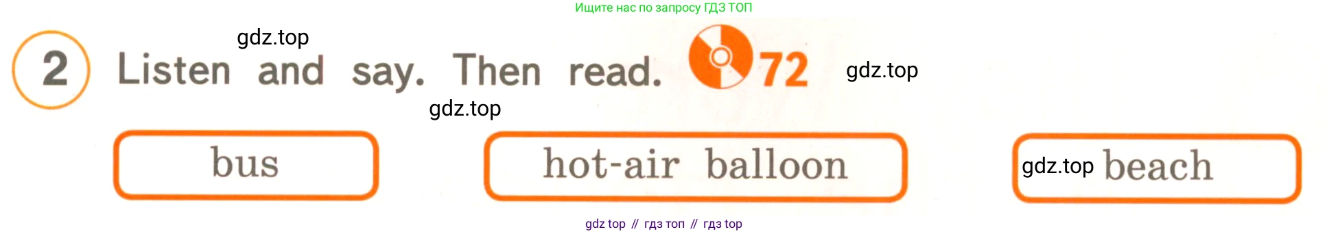 ГДЗ Английский язык (english), 4 класс Учебник, авторы: Комарова Юлия Александровна, Ларионова Ирина Владимировна, издательство Русское слово, Москва, 2022, белого цвета, страница 76, номер 2, Условие