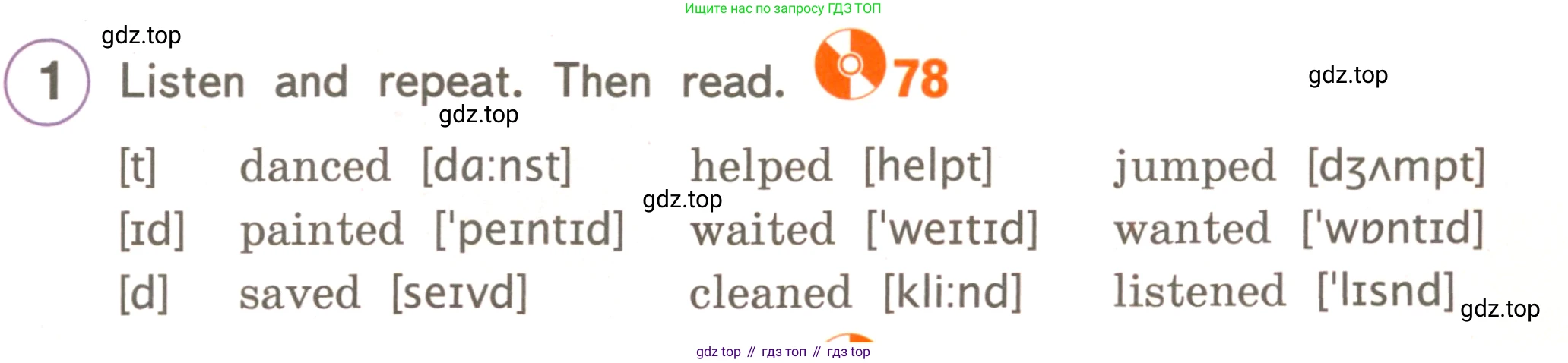ГДЗ Английский язык (english), 4 класс Учебник, авторы: Комарова Юлия Александровна, Ларионова Ирина Владимировна, издательство Русское слово, Москва, 2022, белого цвета, страница 83, номер 1, Условие
