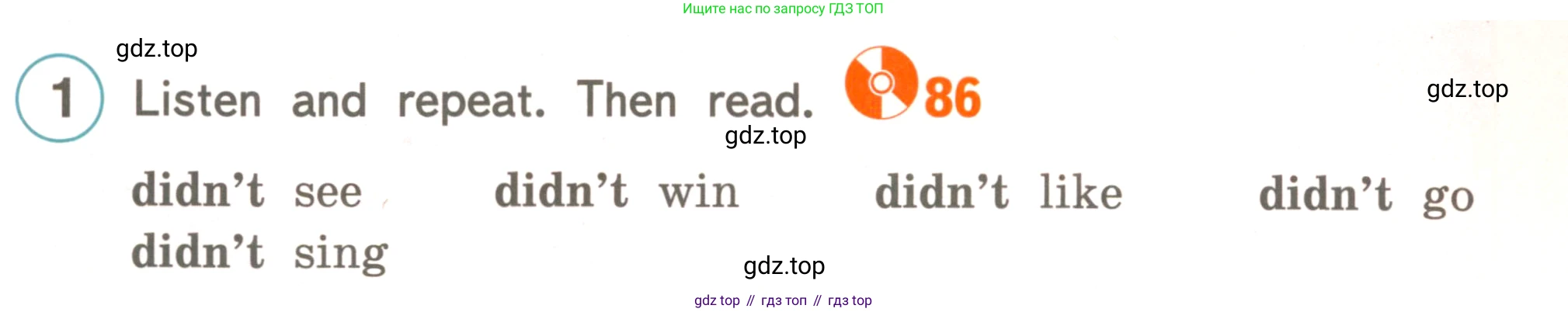 ГДЗ Английский язык (english), 4 класс Учебник, авторы: Комарова Юлия Александровна, Ларионова Ирина Владимировна, издательство Русское слово, Москва, 2022, белого цвета, страница 91, номер 1, Условие
