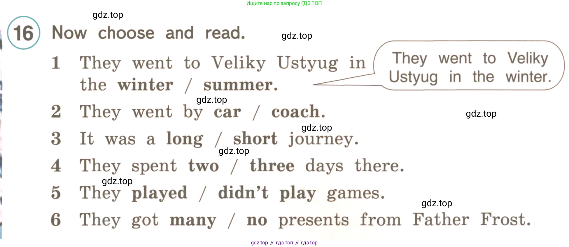 ГДЗ Английский язык (english), 4 класс Учебник, авторы: Комарова Юлия Александровна, Ларионова Ирина Владимировна, издательство Русское слово, Москва, 2022, белого цвета, страница 97, номер 16, Условие