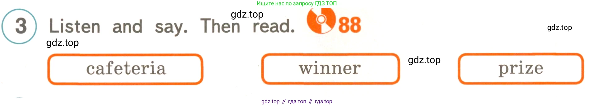 ГДЗ Английский язык (english), 4 класс Учебник, авторы: Комарова Юлия Александровна, Ларионова Ирина Владимировна, издательство Русское слово, Москва, 2022, белого цвета, страница 92, номер 3, Условие