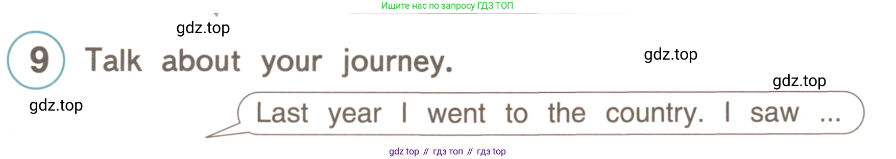 ГДЗ Английский язык (english), 4 класс Учебник, авторы: Комарова Юлия Александровна, Ларионова Ирина Владимировна, издательство Русское слово, Москва, 2022, белого цвета, страница 94, номер 9, Условие