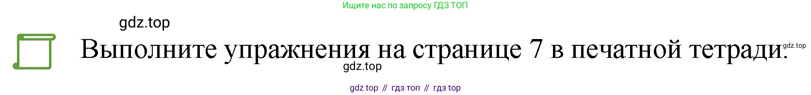 ГДЗ Английский язык (english), 4 класс Учебник, авторы: Комарова Юлия Александровна, Ларионова Ирина Владимировна, издательство Русское слово, Москва, 2022, белого цвета, страница 9, номер 10, Решение (продолжение 2)