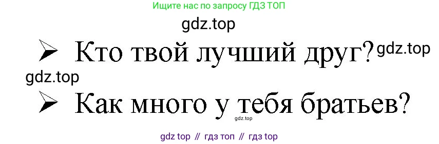 ГДЗ Английский язык (english), 4 класс Учебник, авторы: Комарова Юлия Александровна, Ларионова Ирина Владимировна, издательство Русское слово, Москва, 2022, белого цвета, страница 14, номер 20, Решение (продолжение 2)