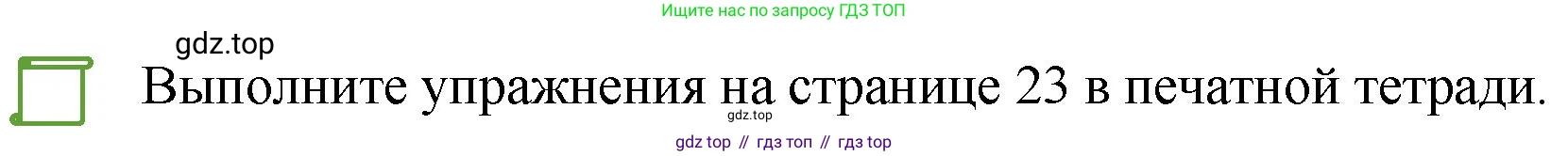 ГДЗ Английский язык (english), 4 класс Учебник, авторы: Комарова Юлия Александровна, Ларионова Ирина Владимировна, издательство Русское слово, Москва, 2022, белого цвета, страница 33, номер 18, Решение (продолжение 2)