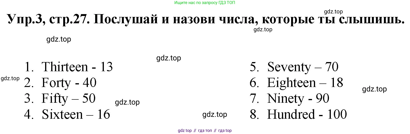 ГДЗ Английский язык (english), 4 класс Учебник, авторы: Комарова Юлия Александровна, Ларионова Ирина Владимировна, издательство Русское слово, Москва, 2022, белого цвета, страница 27, номер 3, Решение