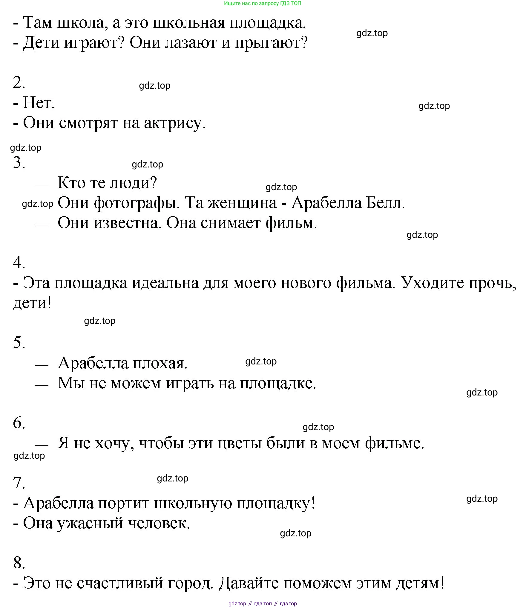 ГДЗ Английский язык (english), 4 класс Учебник, авторы: Комарова Юлия Александровна, Ларионова Ирина Владимировна, издательство Русское слово, Москва, 2022, белого цвета, страница 28, номер 6, Решение (продолжение 2)