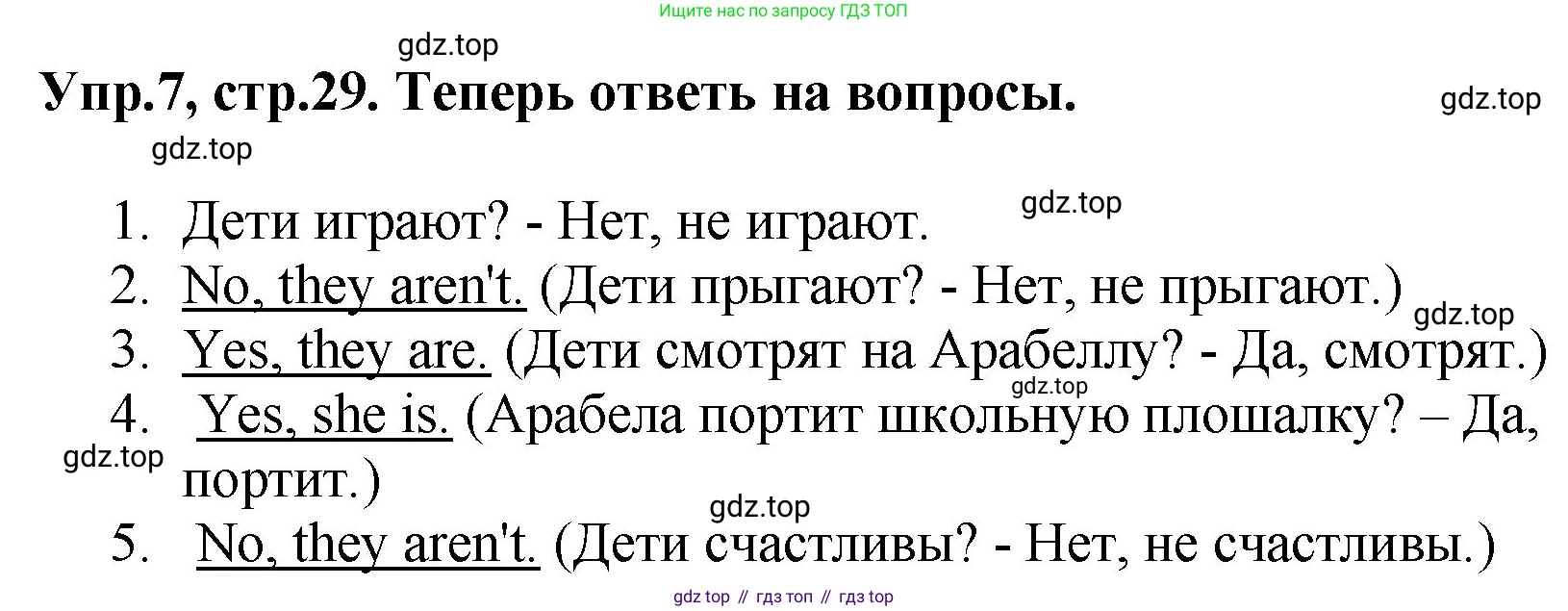 ГДЗ Английский язык (english), 4 класс Учебник, авторы: Комарова Юлия Александровна, Ларионова Ирина Владимировна, издательство Русское слово, Москва, 2022, белого цвета, страница 29, номер 7, Решение
