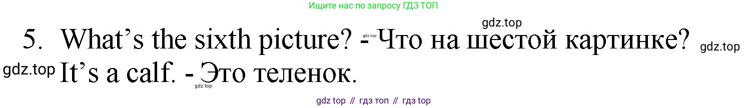 ГДЗ Английский язык (english), 4 класс Учебник, авторы: Комарова Юлия Александровна, Ларионова Ирина Владимировна, издательство Русское слово, Москва, 2022, белого цвета, страница 42, номер 1, Решение (продолжение 2)