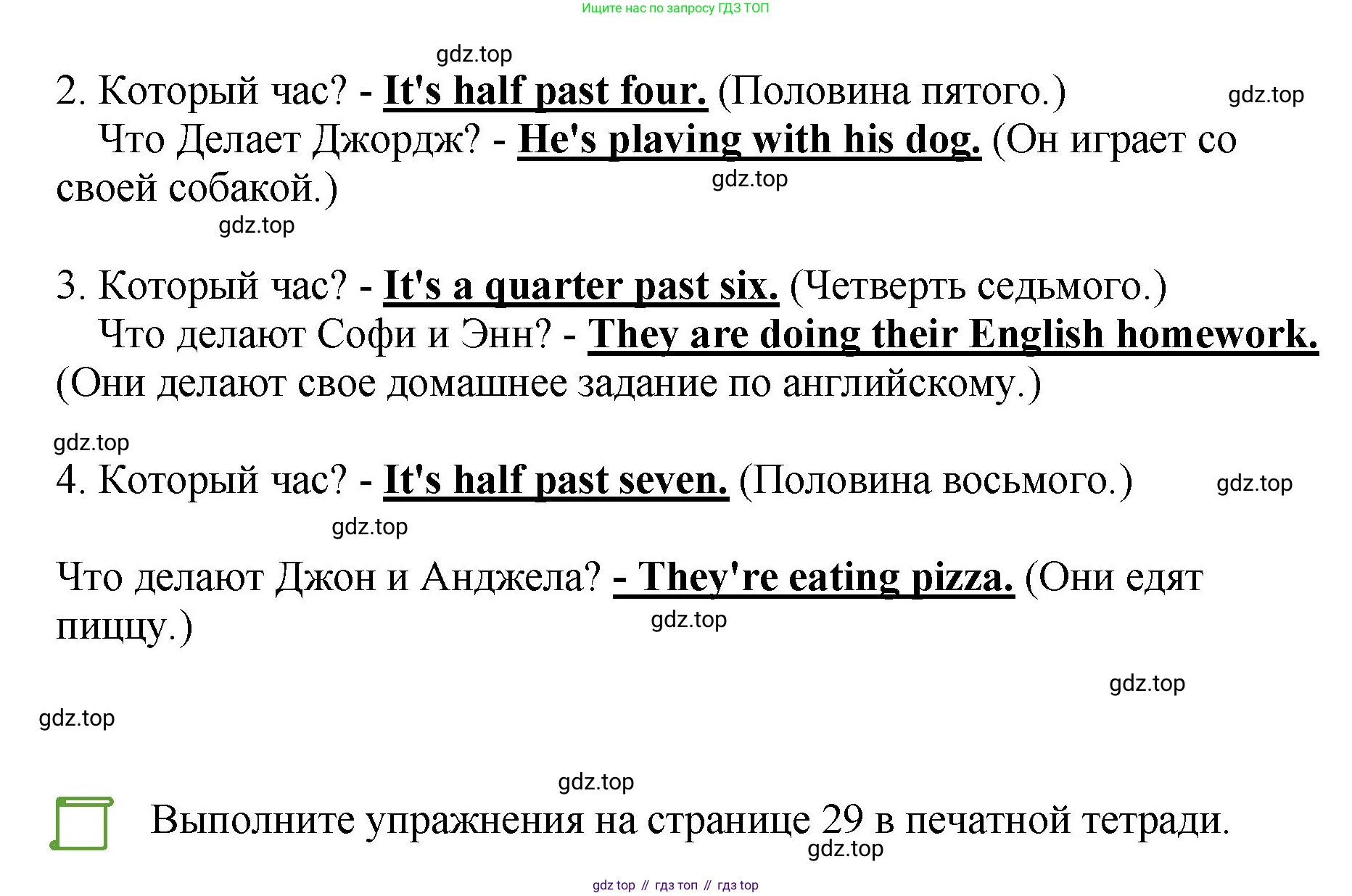 ГДЗ Английский язык (english), 4 класс Учебник, авторы: Комарова Юлия Александровна, Ларионова Ирина Владимировна, издательство Русское слово, Москва, 2022, белого цвета, страница 40, номер 14, Решение (продолжение 2)