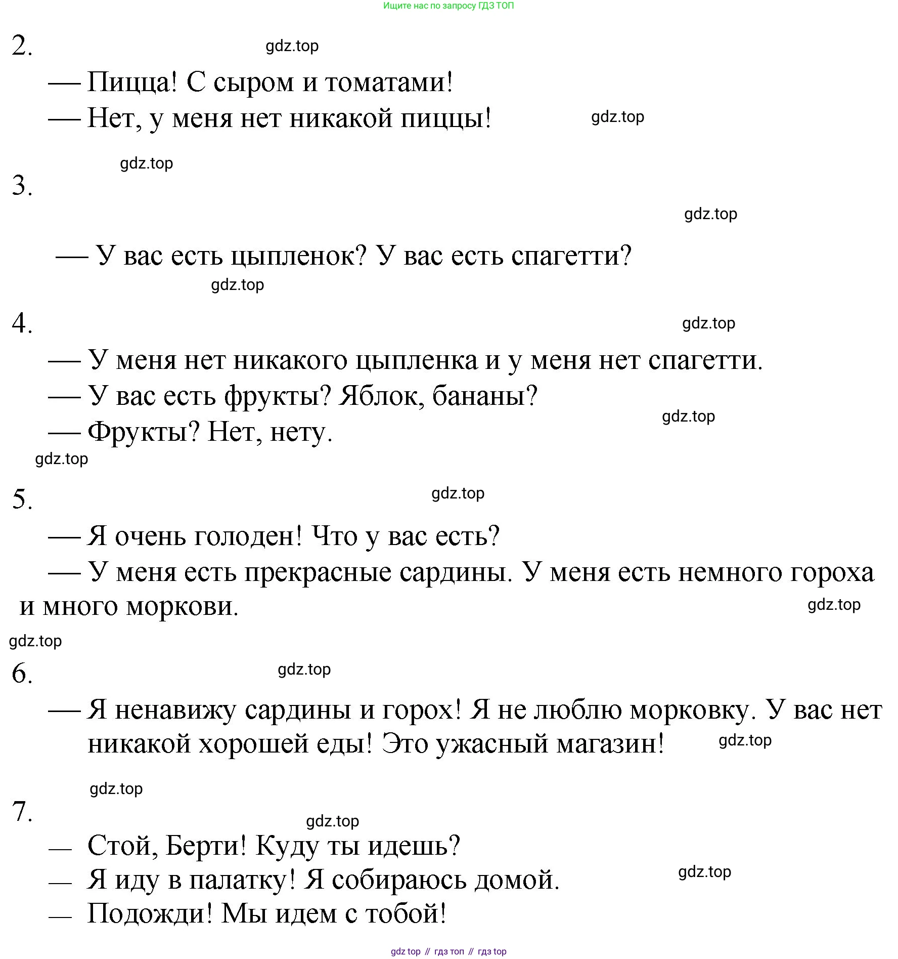 ГДЗ Английский язык (english), 4 класс Учебник, авторы: Комарова Юлия Александровна, Ларионова Ирина Владимировна, издательство Русское слово, Москва, 2022, белого цвета, страница 44, номер 4, Решение (продолжение 2)