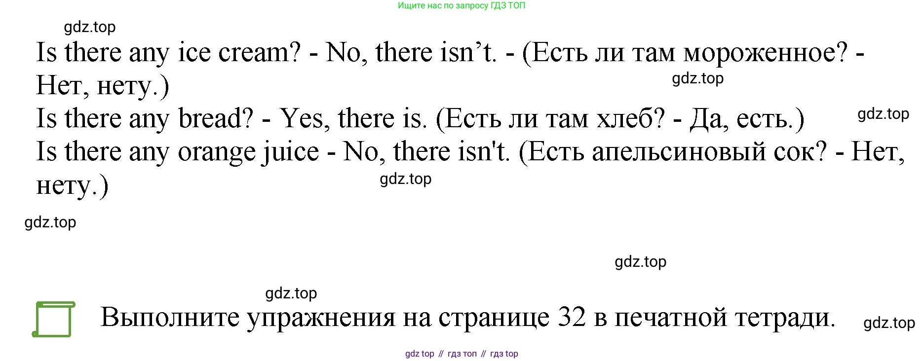 ГДЗ Английский язык (english), 4 класс Учебник, авторы: Комарова Юлия Александровна, Ларионова Ирина Владимировна, издательство Русское слово, Москва, 2022, белого цвета, страница 46, номер 7, Решение (продолжение 2)