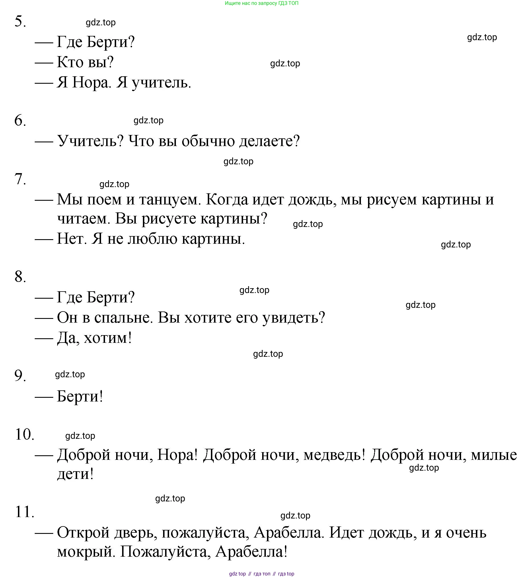 ГДЗ Английский язык (english), 4 класс Учебник, авторы: Комарова Юлия Александровна, Ларионова Ирина Владимировна, издательство Русское слово, Москва, 2022, белого цвета, страница 60, номер 4, Решение (продолжение 2)
