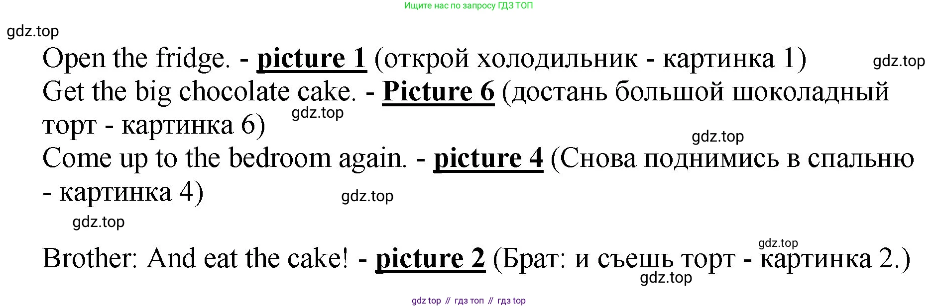 ГДЗ Английский язык (english), 4 класс Учебник, авторы: Комарова Юлия Александровна, Ларионова Ирина Владимировна, издательство Русское слово, Москва, 2022, белого цвета, страница 72, номер 12, Решение (продолжение 2)