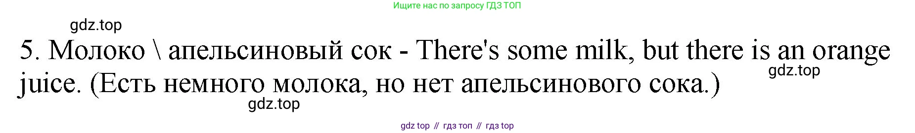 ГДЗ Английский язык (english), 4 класс Учебник, авторы: Комарова Юлия Александровна, Ларионова Ирина Владимировна, издательство Русское слово, Москва, 2022, белого цвета, страница 80, номер 13, Решение (продолжение 2)