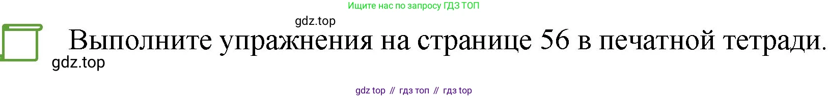ГДЗ Английский язык (english), 4 класс Учебник, авторы: Комарова Юлия Александровна, Ларионова Ирина Владимировна, издательство Русское слово, Москва, 2022, белого цвета, страница 78, номер 8, Решение (продолжение 2)