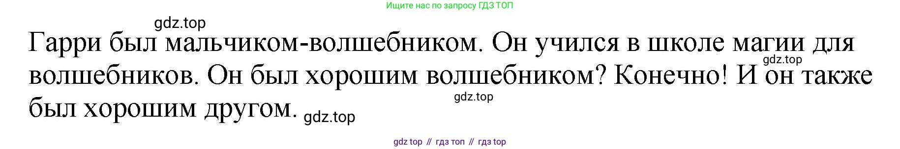 ГДЗ Английский язык (english), 4 класс Учебник, авторы: Комарова Юлия Александровна, Ларионова Ирина Владимировна, издательство Русское слово, Москва, 2022, белого цвета, страница 89, номер 15, Решение (продолжение 2)