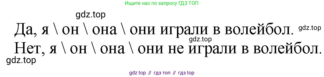 ГДЗ Английский язык (english), 4 класс Учебник, авторы: Комарова Юлия Александровна, Ларионова Ирина Владимировна, издательство Русское слово, Москва, 2022, белого цвета, страница 85, номер 6, Решение (продолжение 2)
