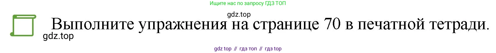 ГДЗ Английский язык (english), 4 класс Учебник, авторы: Комарова Юлия Александровна, Ларионова Ирина Владимировна, издательство Русское слово, Москва, 2022, белого цвета, страница 96, номер 14, Решение (продолжение 2)