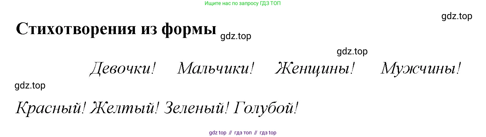 ГДЗ Английский язык (english), 4 класс Учебник, авторы: Комарова Юлия Александровна, Ларионова Ирина Владимировна, издательство Русское слово, Москва, 2022, белого цвета, страница 109, Решение