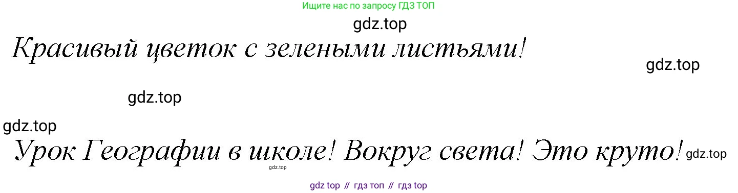 ГДЗ Английский язык (english), 4 класс Учебник, авторы: Комарова Юлия Александровна, Ларионова Ирина Владимировна, издательство Русское слово, Москва, 2022, белого цвета, страница 109, Решение (продолжение 2)