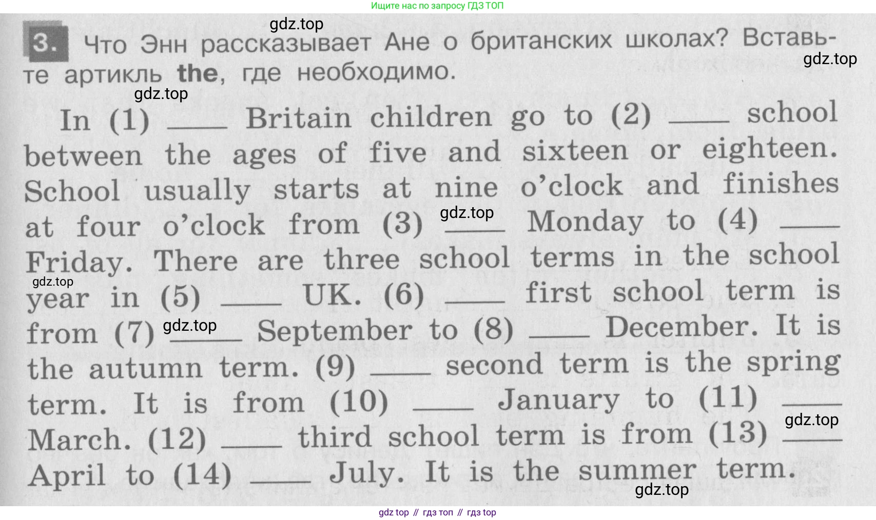 ГДЗ Английский язык (english), 4 класс Грамматический справочник с упражнениями (grammar book with exercises), авторы: Кузовлев Владимир Петрович (Kuzovlev Vladimir), Пастухова Светлана Анатольевна (Pastukhova Svetlana), Стрельникова Ольга Викторовна (Strelnikova Olga), издательство Просвещение, Москва, 2017, оранжевого цвета, страница 7, номер 3, Условие
