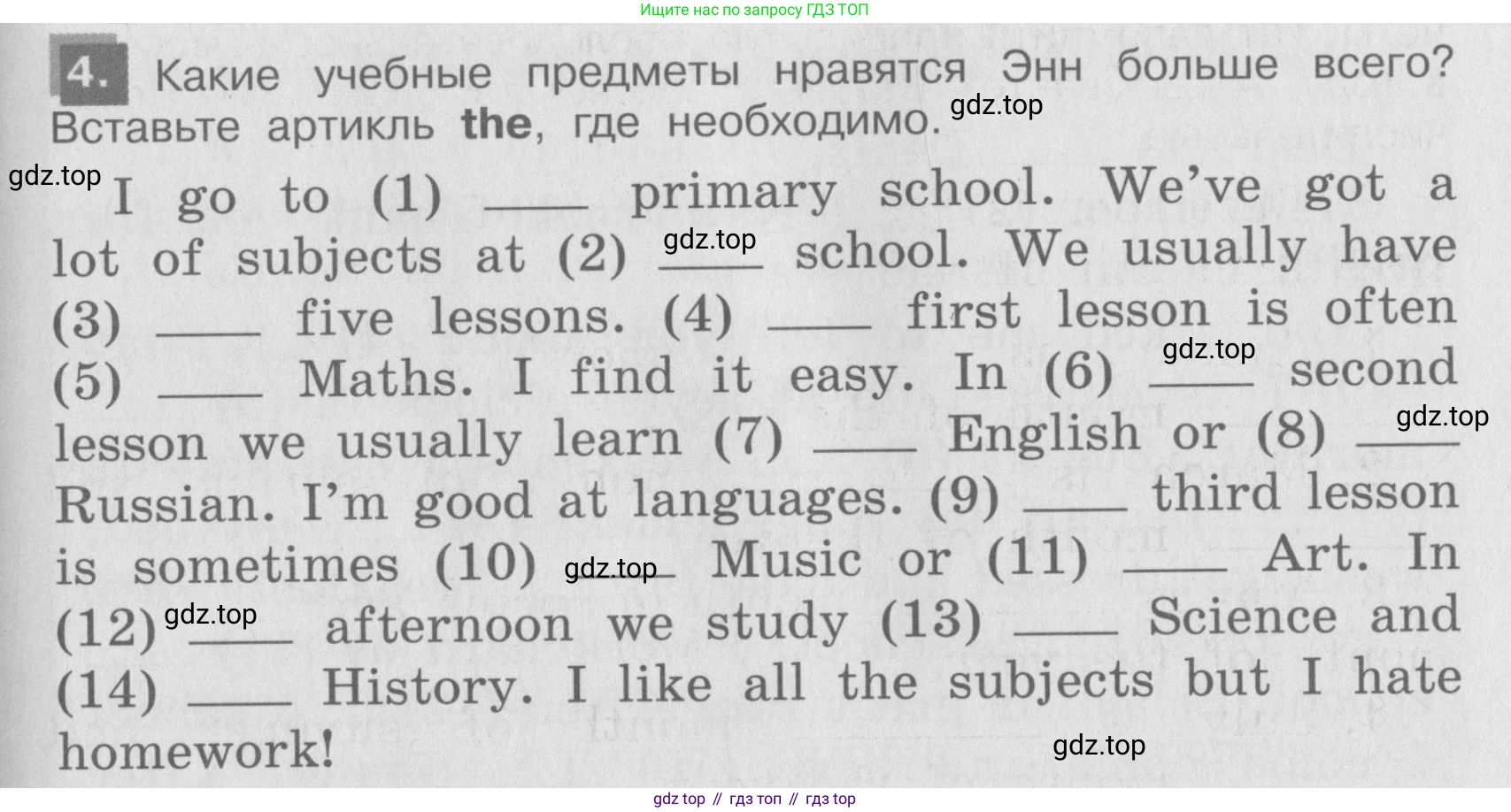 ГДЗ Английский язык (english), 4 класс Грамматический справочник с упражнениями (grammar book with exercises), авторы: Кузовлев Владимир Петрович (Kuzovlev Vladimir), Пастухова Светлана Анатольевна (Pastukhova Svetlana), Стрельникова Ольга Викторовна (Strelnikova Olga), издательство Просвещение, Москва, 2017, оранжевого цвета, страница 7, номер 4, Условие