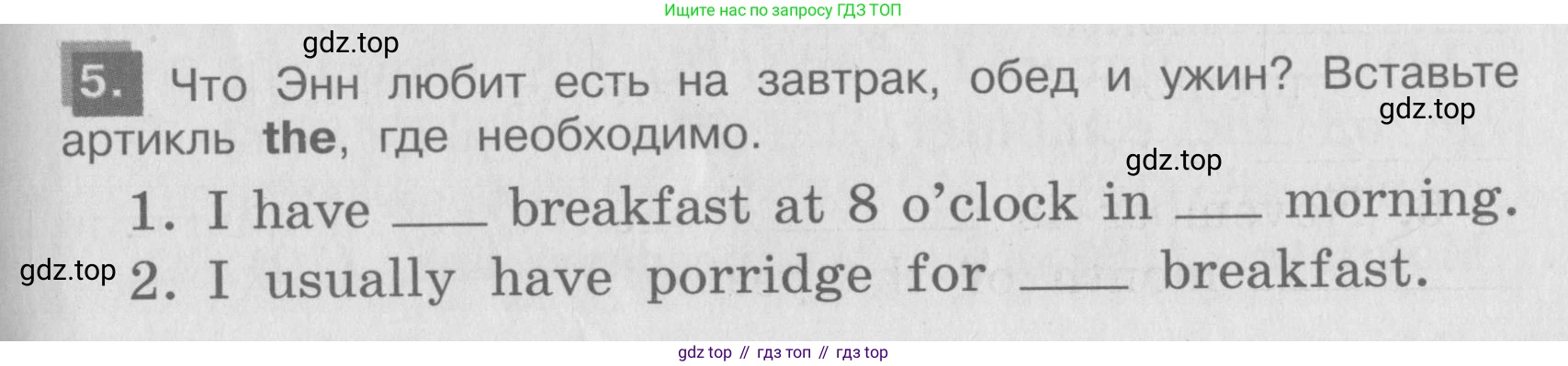 ГДЗ Английский язык (english), 4 класс Грамматический справочник с упражнениями (grammar book with exercises), авторы: Кузовлев Владимир Петрович (Kuzovlev Vladimir), Пастухова Светлана Анатольевна (Pastukhova Svetlana), Стрельникова Ольга Викторовна (Strelnikova Olga), издательство Просвещение, Москва, 2017, оранжевого цвета, страница 7, номер 5, Условие